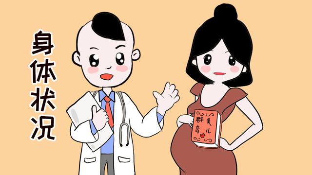 夫妻到了这个年龄，最好别要二胎了，不然以后大宝和你都会很尴尬