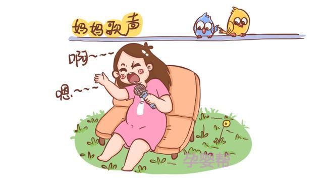 孕期胎儿多听这3种声音,既能帮助胎儿发育,还能促进亲子感情