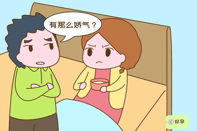 家人再没眼色，也别当孕妇面说“抬杠话”，会让孕妈很抓狂
