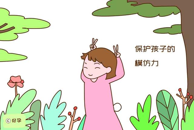 三四岁的孩子“行为异常”，带的时候辛苦，等他长大你会很骄傲