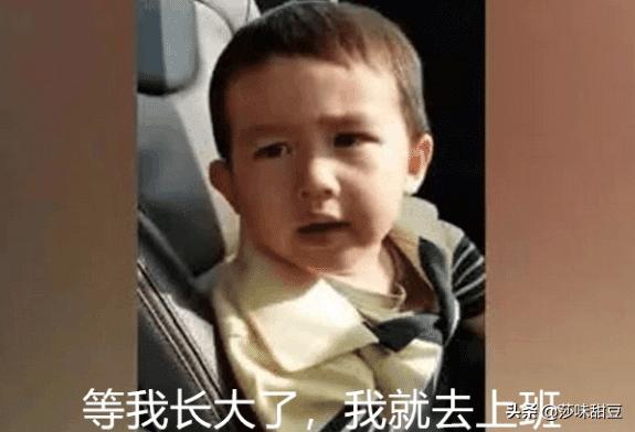 宝宝不准妈妈上班，听到他的话之后，宝爸头冒绿烟