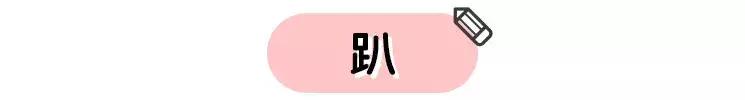 宝宝发育有没有落后，这几个动作很关键