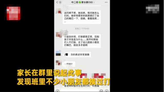 孩子看到奶奶吃饭时说话，顺手打了一嘴巴，称是老师教的