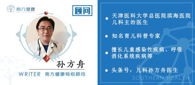 父母都矮，孩子能长高吗？儿科医生：抓住长高黄金期，个子长得快