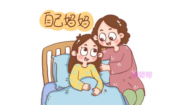新妈妈生完孩子后谁来陪床最好？不是婆婆，不是亲妈，而是这个人