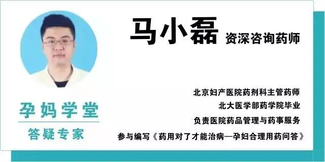 【大夫说】孕妇到了孕晚期，是要多运动还是要多休息？