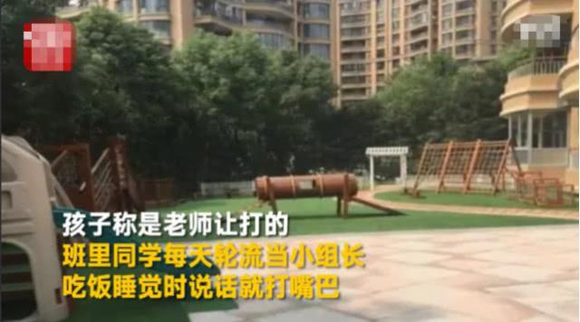 孩子看到奶奶吃饭时说话，顺手打了一嘴巴，称是老师教的