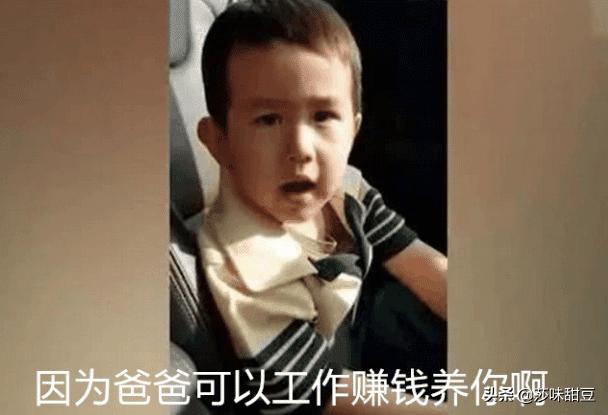 宝宝不准妈妈上班，听到他的话之后，宝爸头冒绿烟