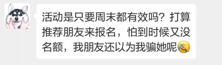 为什么别人家孩子画画这么优秀？他们用真实经历告诉你答案！名额紧缺！9.9元抢报精品绘画课！最后80个名额！
