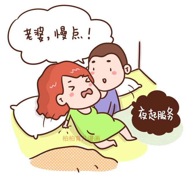 重视备孕的3件小事，帮你轻松躲过怀孕的坑