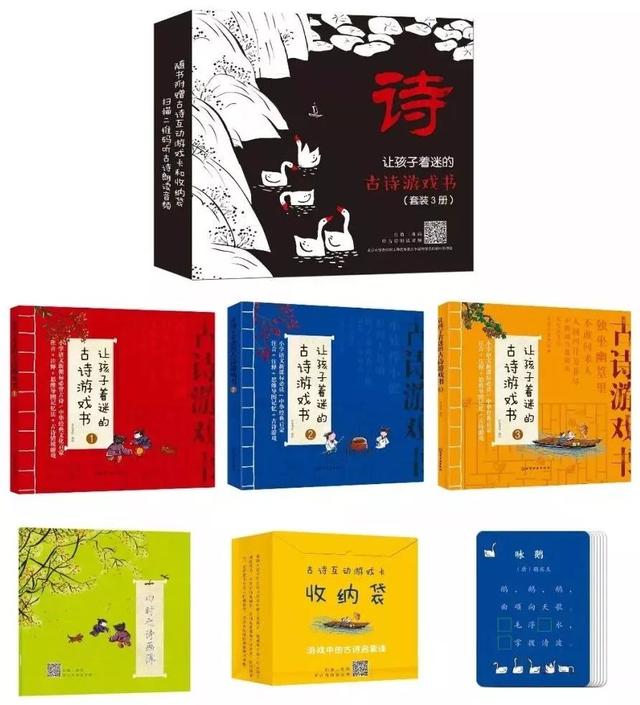 开团|折服！除了学古诗词，连拓展游戏、思维导图全都搞定了