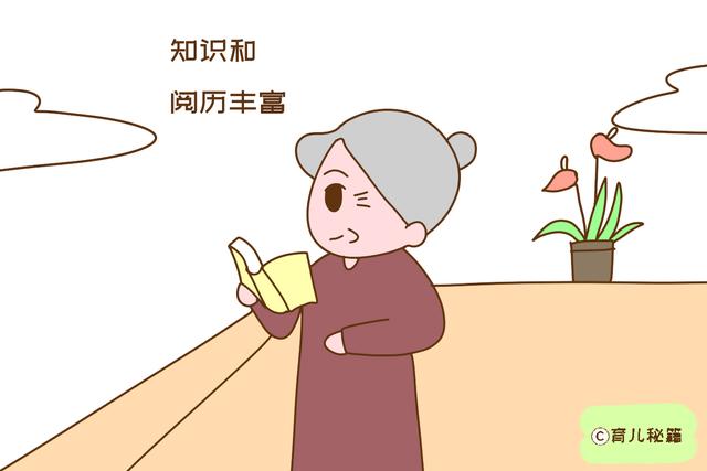 宝妈别小看奶奶，事实证明，奶奶带出来的孩子也能很优秀