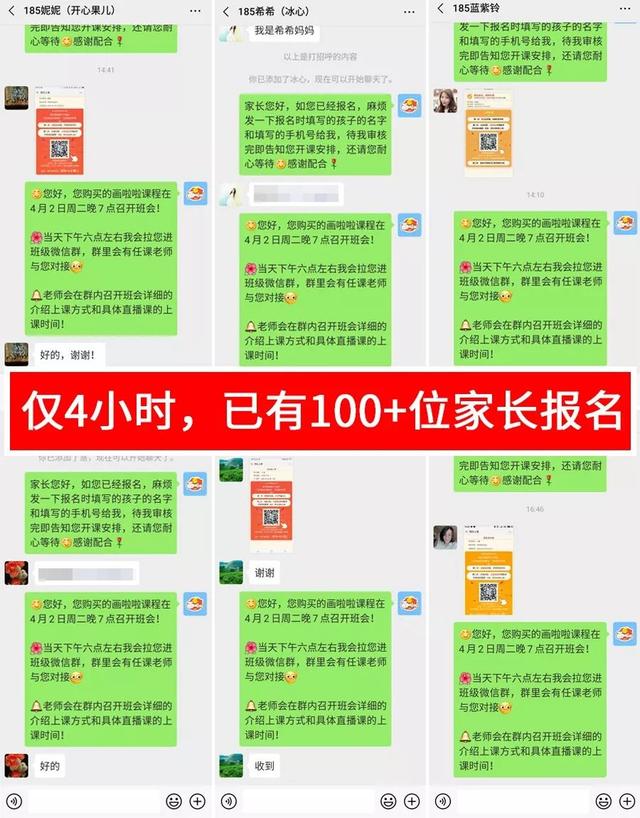 为什么别人家孩子画画这么优秀？他们用真实经历告诉你答案！名额紧缺！9.9元抢报精品绘画课！最后80个名额！