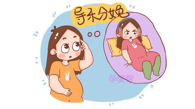 这种分娩方式，比无痛分娩更理想，世界卫生组织也在推荐它