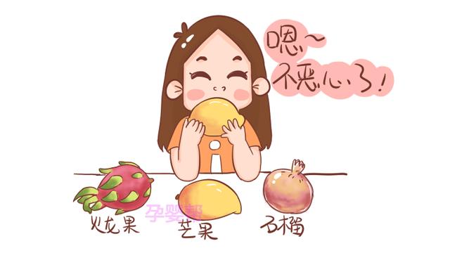 干燥的季节里，这8种水果非常适合孕妈吃，比护肤品好使多了