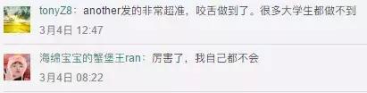 4岁萌娃“学霸”爆红网络：再不对孩子做这些事，就晚了！