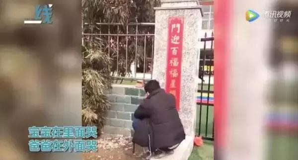 担心宝宝入园不适应？这3件事一定要提前做好