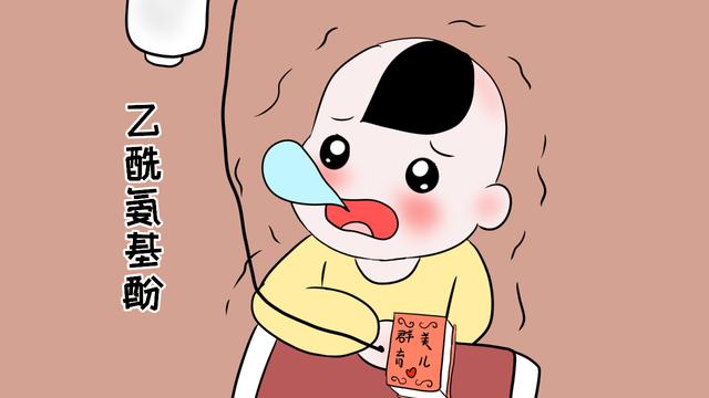 如果医生给孩子开这些感冒药请立刻拒绝，有孩子的家长别太晚看到