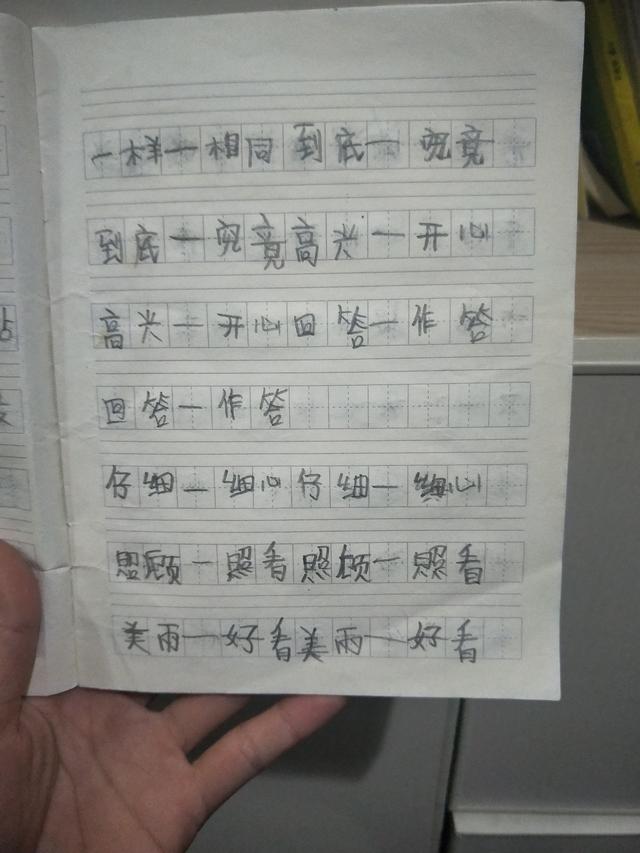 孩子写不好字的原因有哪些？