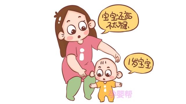 宝宝不会做这6个动作，可能是发育出了问题，家长别大意