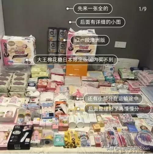 待产包不是比谁的全，带对东西才知道什么是省事！