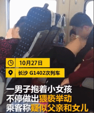 黄磊给5岁多妹洗澡，贝克汉姆跟7岁女儿亲嘴，他们错在哪了？