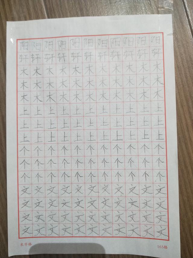 孩子写不好字的原因有哪些？