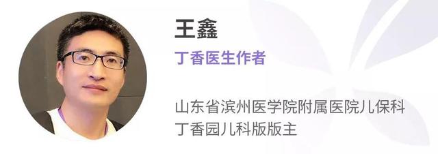 儿科医生：我为什么反对给孩子止咳
