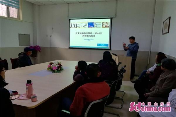 张店区中医院：搭建特殊家庭教育平台 引导家长充分认识儿童