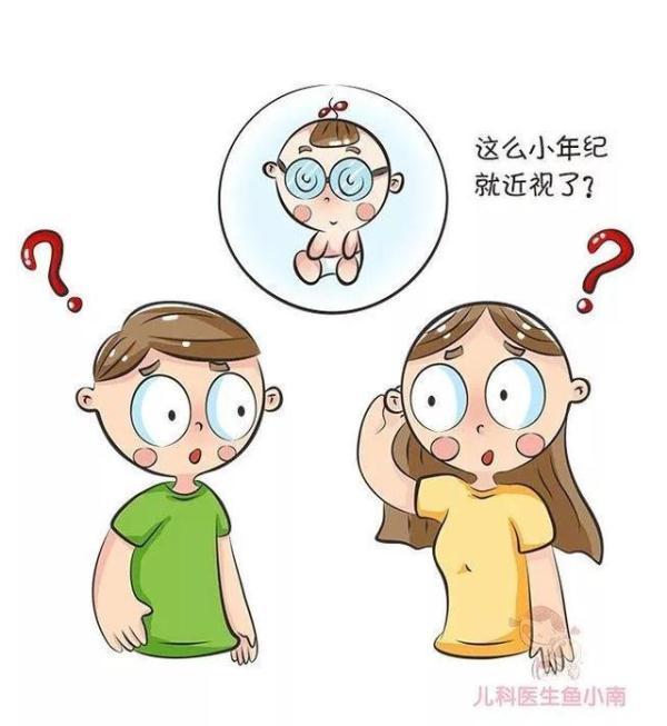 近视的宝宝越来越多，什么鬼？除了遗传，这些原因爸妈要知道