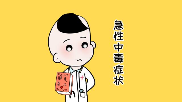 如果医生给孩子开这些感冒药请立刻拒绝，有孩子的家长别太晚看到