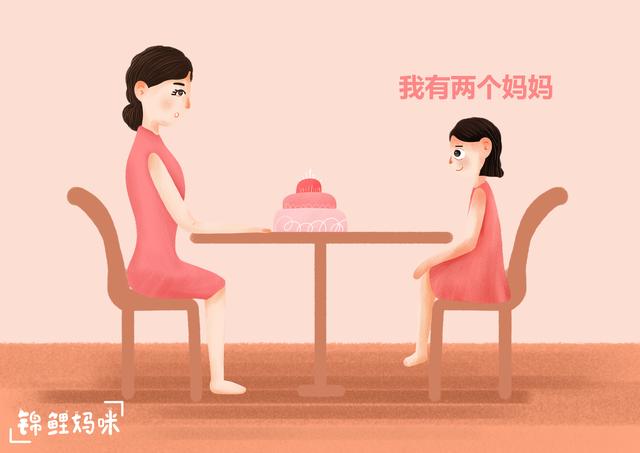 “我有两个妈妈”，孩子说出原因后，妈妈才意识到严格教育的意义