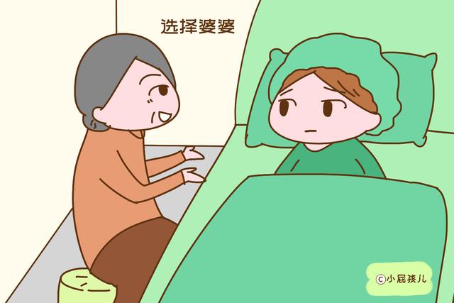 生娃的时候选择谁陪产，婆婆还是老公？网友的回答很现实