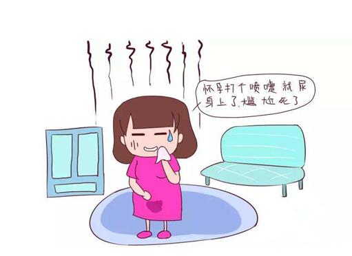 为啥女人一打喷嚏就漏尿？别小瞧，大多是这两个原因！