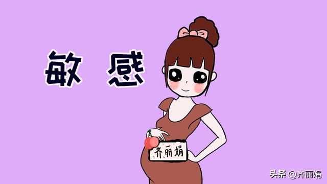 心疼，来自一位准妈妈的抱怨，准爸爸实在太“过分”
