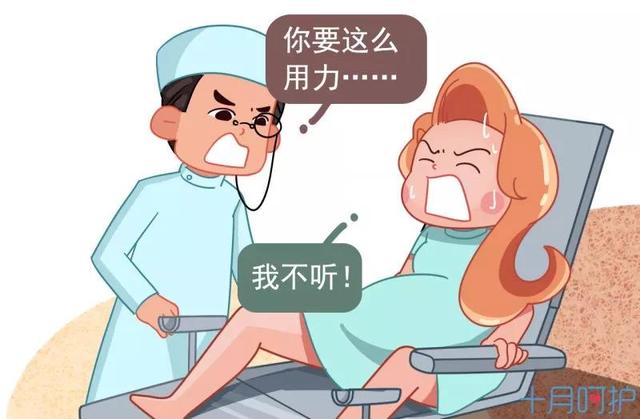 “小牛奶”那些让产妇羞红脸的暗语，网友，希望碰见的不是男医生