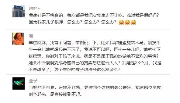 想成为更美的高情商妈妈，我的秘诀就是多听书！