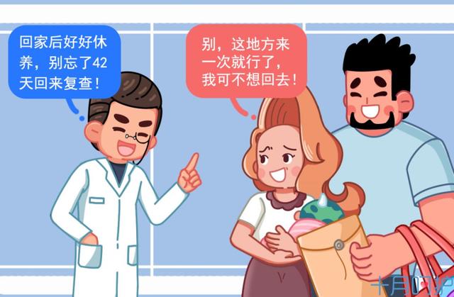产后42天复查到底要不要去？过来人告诉你真相