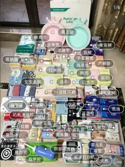 待产包不是比谁的全，带对东西才知道什么是省事！