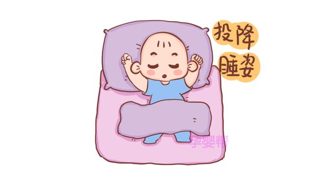 为啥很多宝宝喜欢“投降”式睡姿？原来真相是这样，比你想的有趣