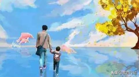 一个好父亲胜过100个校长