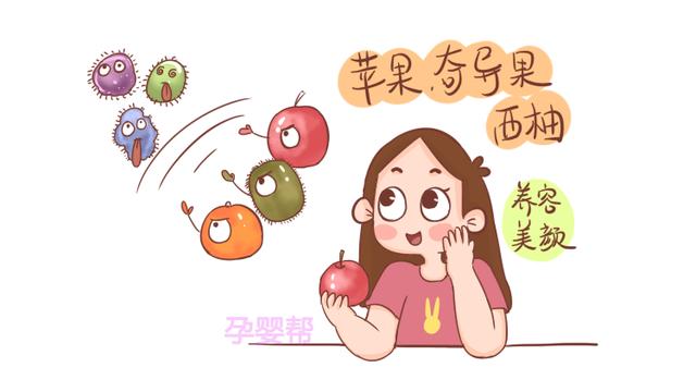 干燥的季节里，这8种水果非常适合孕妈吃，比护肤品好使多了