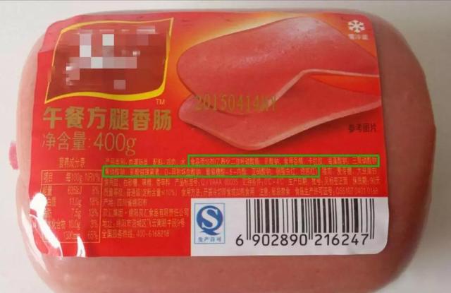 一口它=13种添加剂，严重影响身体发育，不要再给宝宝吃了 ！