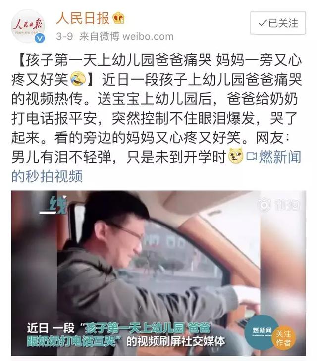 担心宝宝入园不适应？这3件事一定要提前做好