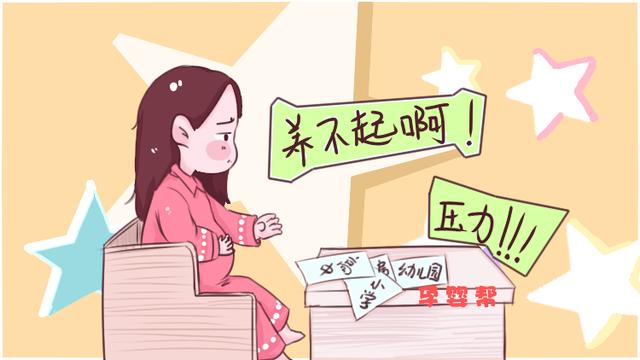 老公喊上全家劝老婆生二胎，不生就离婚，宝妈一个条件让全家闭嘴