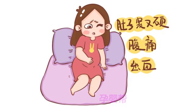 孕期做春梦如何缓解？这4招很有效，孕妈可以试试
