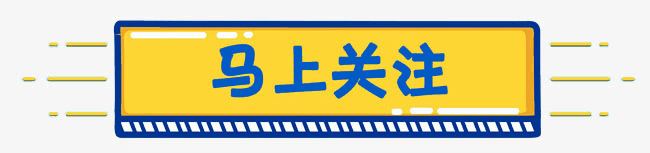 春季长高食谱，你的孩子一年长了多少？小于五厘米的都要注意！