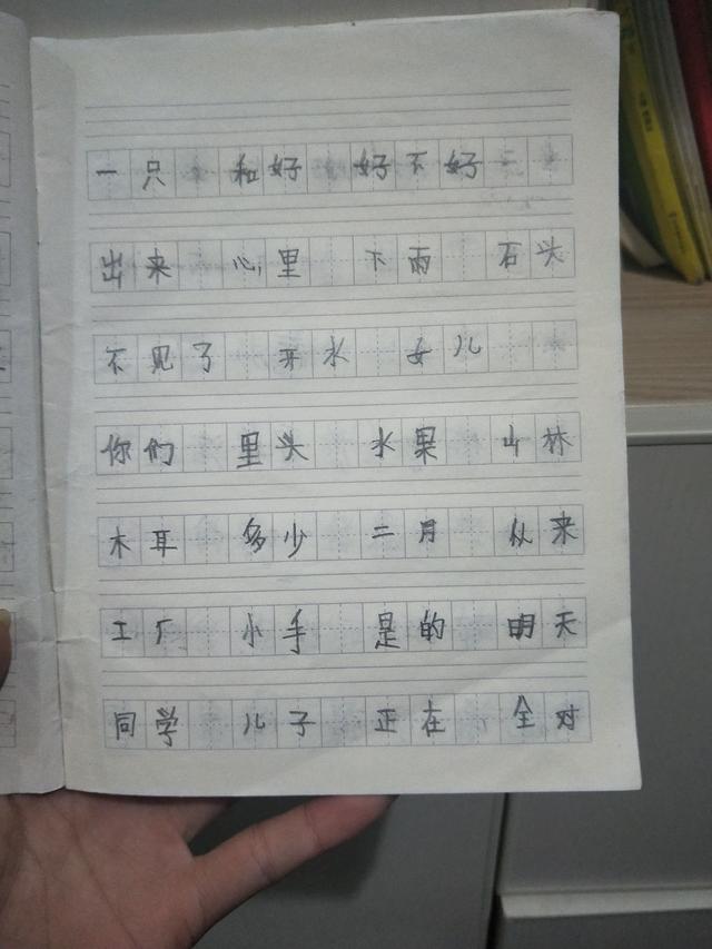 孩子写不好字的原因有哪些？