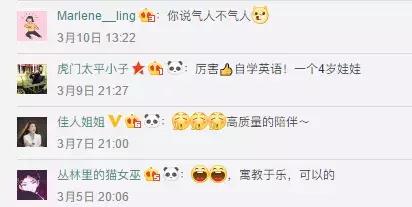 4岁萌娃“学霸”爆红网络：再不对孩子做这些事，就晚了！