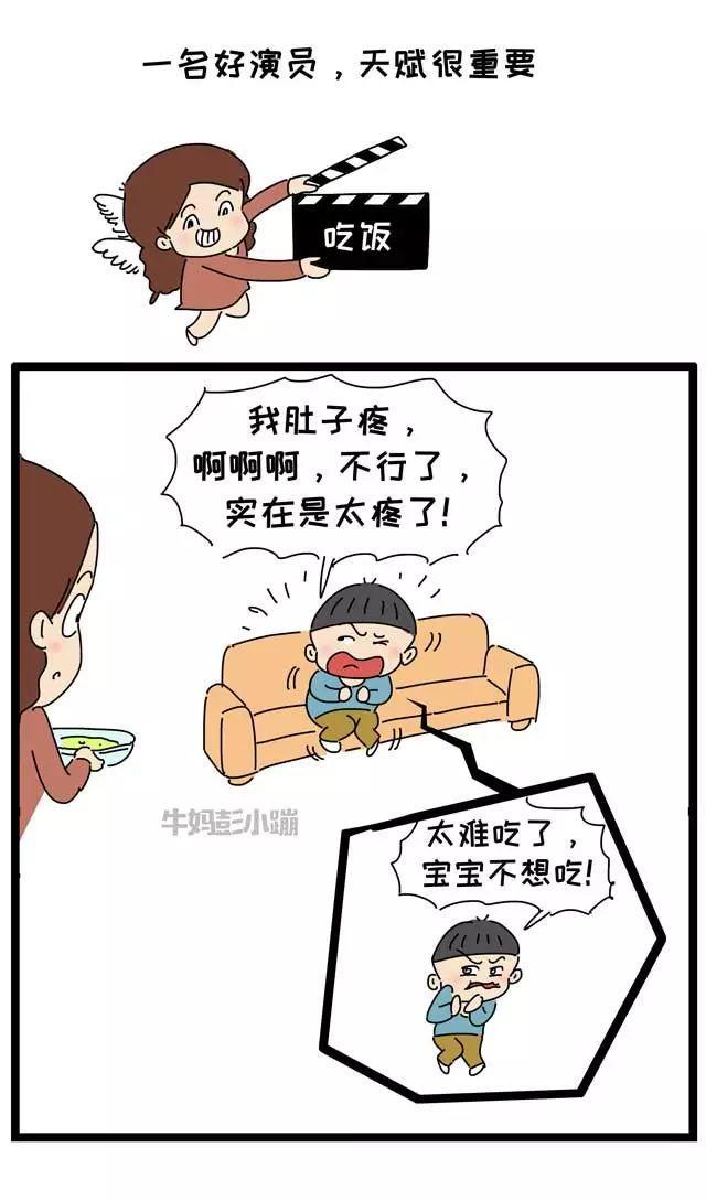当“小戏精”遇上“老戏骨”，来PK啊！